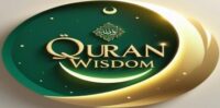QURAN WISDOM LOGO